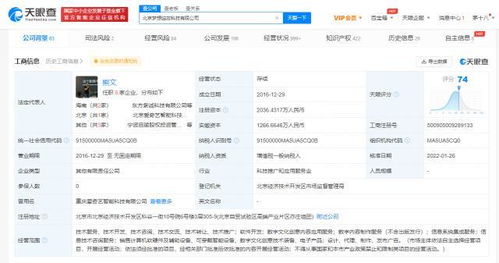 數字文化創意內容應用服務 重塑傳統與激活未來