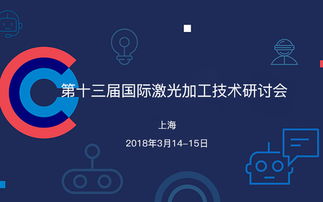 湛江2018年10月加工制造會(huì)議聚焦網(wǎng)絡(luò)技術(shù)，活動(dòng)家平臺(tái)助力行業(yè)交流