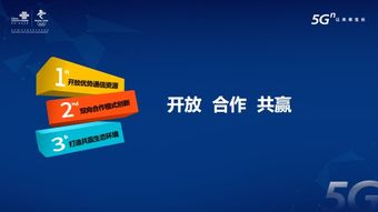 聯(lián)通網(wǎng)絡(luò)技術(shù)研究院發(fā)布行業(yè)首個(gè)5G網(wǎng)絡(luò)能力開放白皮書，開啟網(wǎng)絡(luò)技術(shù)研究新篇章