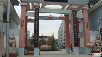 順鑫家園 中興順鑫，品質生活的理想選擇