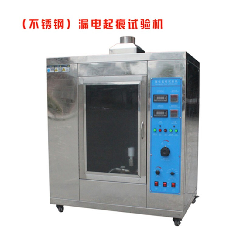 樂(lè)沃達(dá)灼熱絲與燃燒試驗(yàn)機(jī) 塑料及汽車(chē)內(nèi)飾阻燃測(cè)試的專業(yè)之選